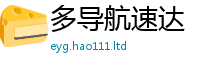 2025新澳门天天精准大全谜语采2025年港彩黑白图资料